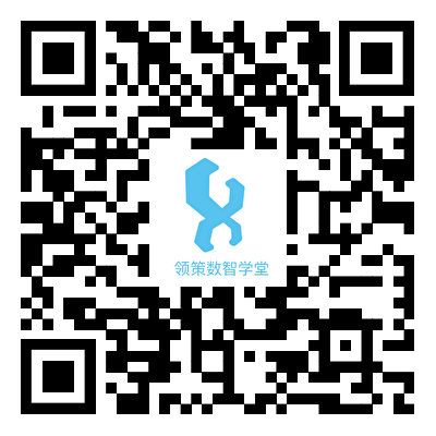 领策数智服务号